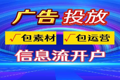 百度竞价托管外包成功案例：从零到一的突破