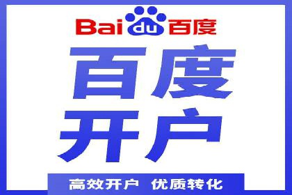 百度推广公司案例分享：效果显著的网络广告策略