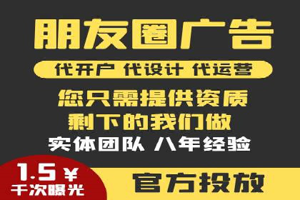 百度竞价广告投放策略分享